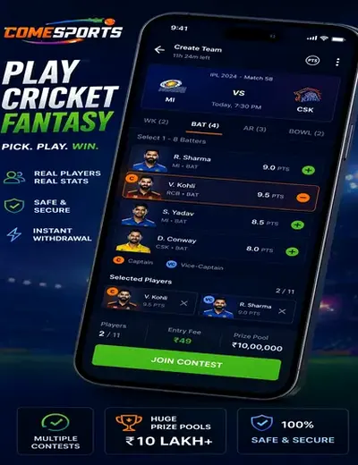 Wwwww88 (ww 88) fantasy cricket & matchday visual 2